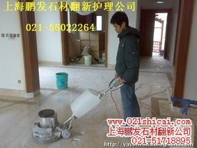 石材維護(hù)與保養(yǎng) 上海鵬發(fā)石材翻新養(yǎng)護(hù)公司