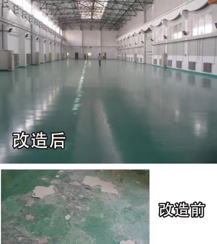 水泥地面清洗，地坪制作