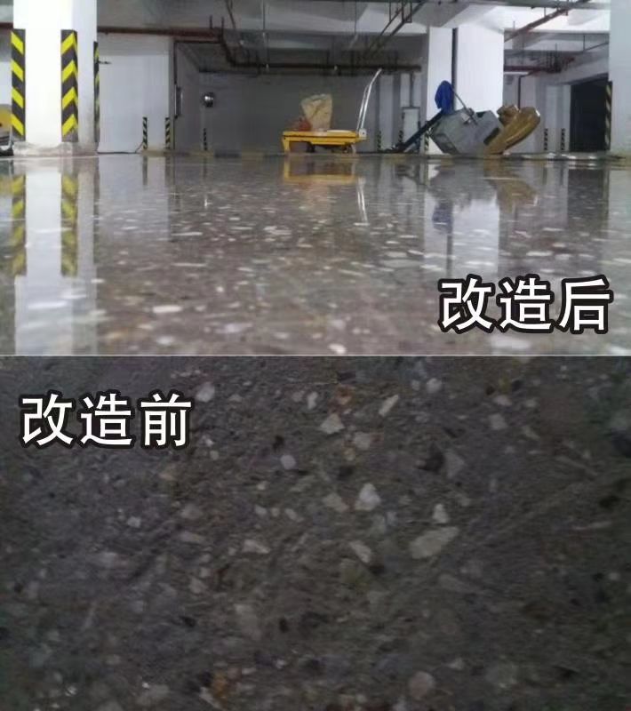 水泥地面清洗，地坪制作