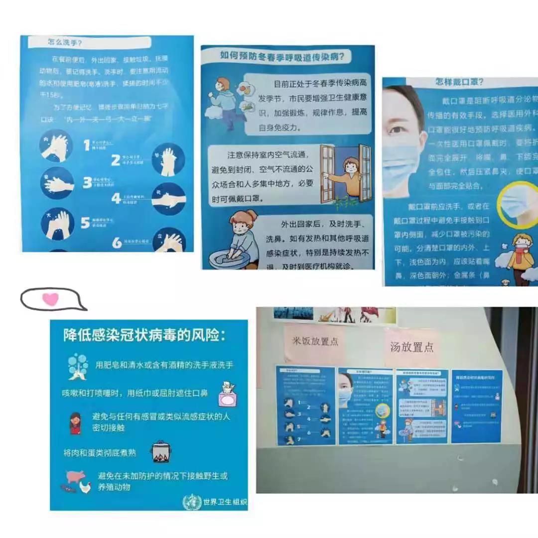 防控新型冠狀病毒，上海鵬發(fā)保潔清洗公司在行動