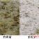 上海石材護理處理
