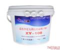 XY-108大理石研磨干拋粉