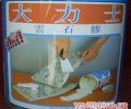 大理石翻新專(zhuān)用云石膠