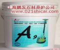 大理石鏡面修復(fù)成型助劑Q5