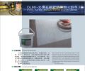 DL80-大理石翻新結(jié)晶粉