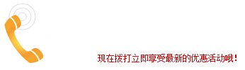 上海石材翻新公司優(yōu)惠電話(huà)