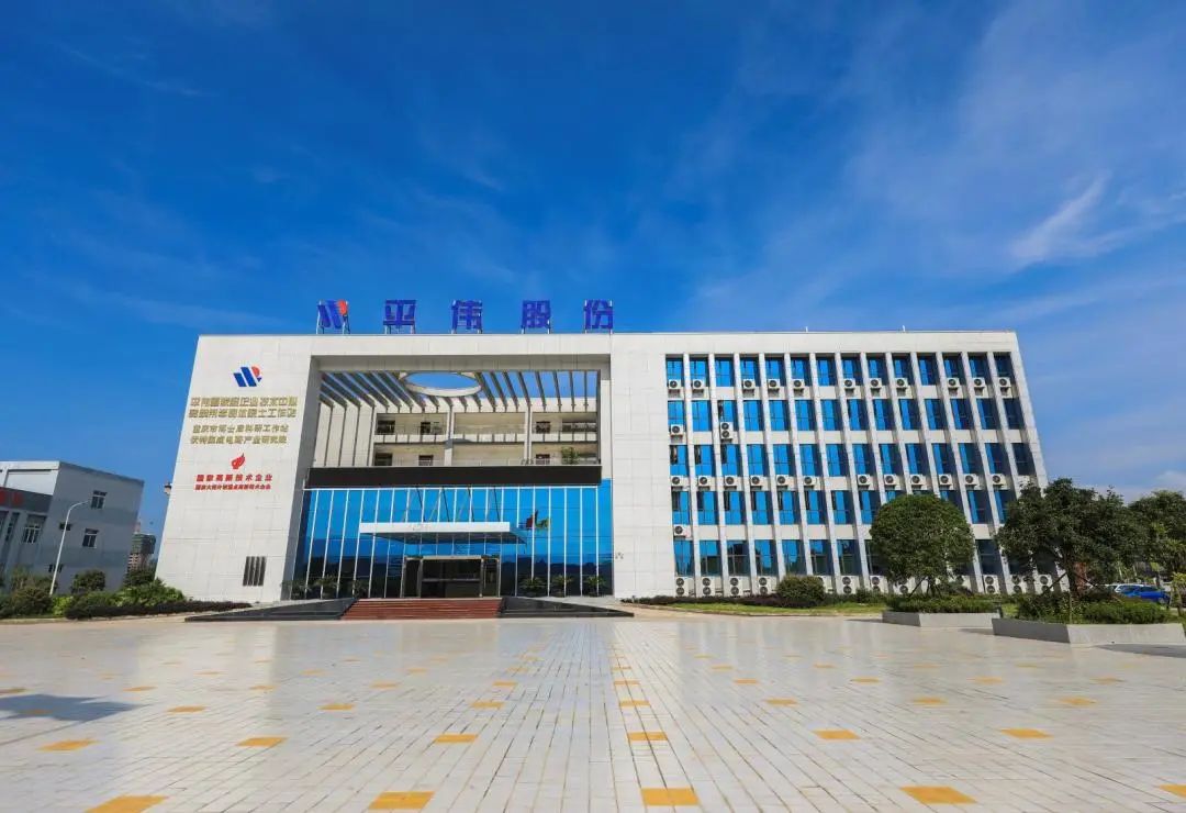 我會(huì)副會(huì)長單位平偉實(shí)業(yè)獲經(jīng)濟(jì)日?qǐng)?bào)盛贊自主研發(fā)“強(qiáng)磁場(chǎng)”