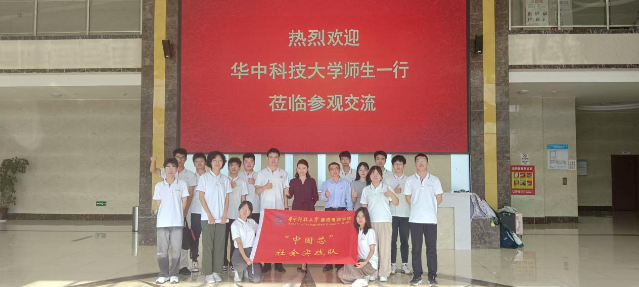 華中科技大學(xué)師生蒞臨平偉實(shí)業(yè)開展社會(huì)研學(xué)交流
