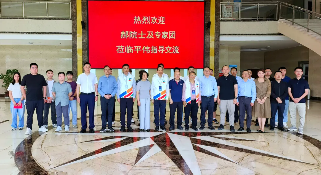 院士專家智匯平偉 賦能半導(dǎo)體產(chǎn)業(yè)高質(zhì)量發(fā)展